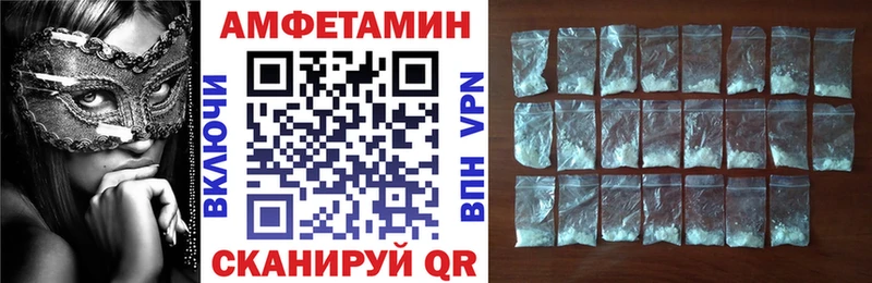 АМФЕТАМИН 97%  Нерюнгри 