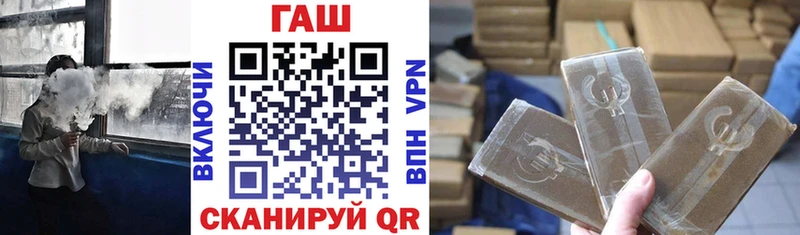 ГАШИШ ice o lator  hydra маркетплейс  Нерюнгри 