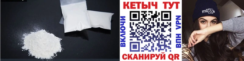 Кетамин ketamine  цены наркотик  Нерюнгри 