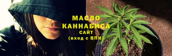 трава Аркадак