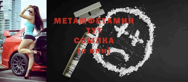 кокаин VHQ Нягань