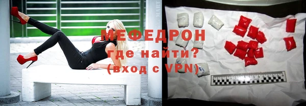 MDMA Нязепетровск