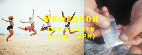 мефедрон VHQ Армянск