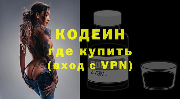 MDMA Нязепетровск