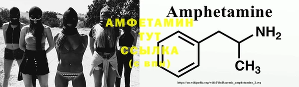 мефедрон VHQ Армянск