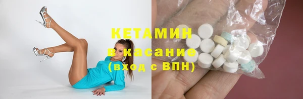 apvp Арсеньев