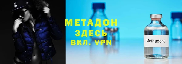 MDMA Нязепетровск