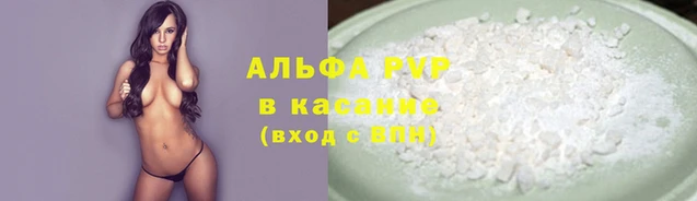 мефедрон VHQ Няндома