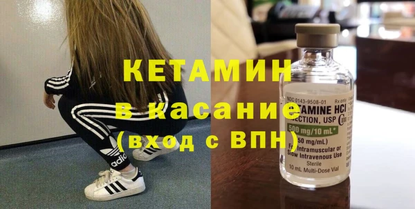 MDMA Новозыбков