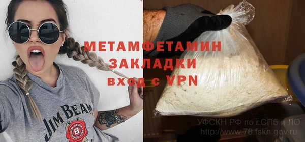 мефедрон VHQ Няндома