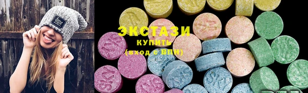 MDMA Нязепетровск