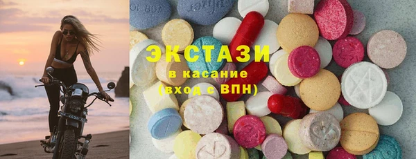 твердый Красноперекопск