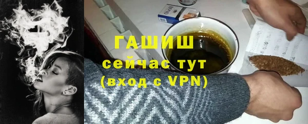 мяу мяу кристалл Новокубанск