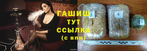 трава Аркадак