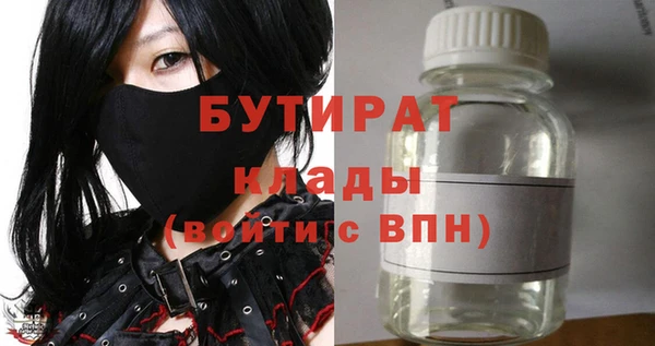 мефедрон VHQ Няндома