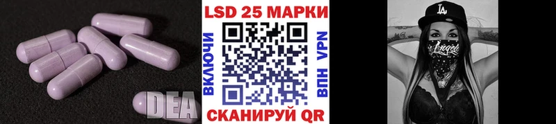 Лсд 25 экстази кислота  MEGA ONION  Нерюнгри 