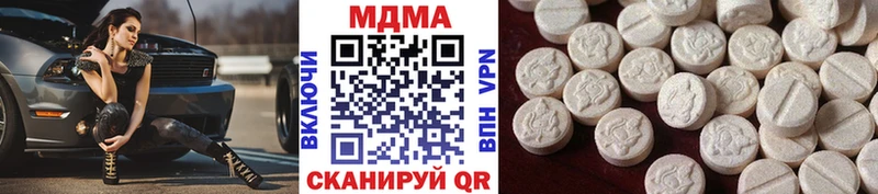 OMG онион  где найти   Нерюнгри  МДМА VHQ 