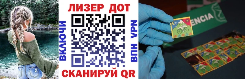omg ссылки Нерюнгри Марки 25I-NBOMe 1500мкг